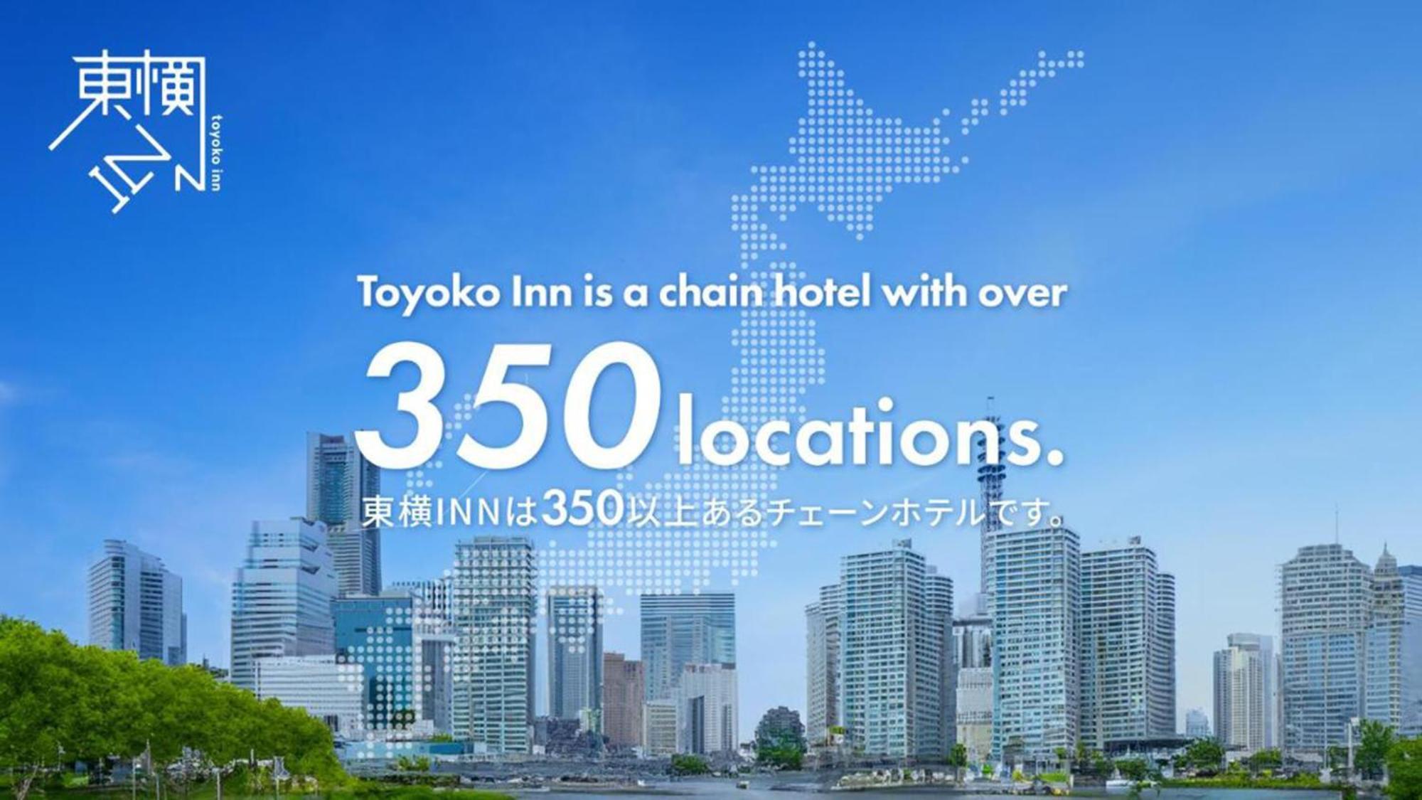 Toyoko Inn Tokyo Ikebukuro Kita Guchi No 2 Екстериор снимка